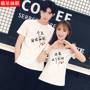 元素,新款,半袖,樣式,流行,趨勢,情侶,白色
