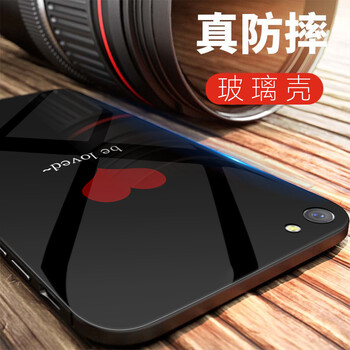夏拓（XIATUO） R9s 手機(jī)殼/保護(hù)套