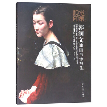 油畫(huà)寫(xiě)生