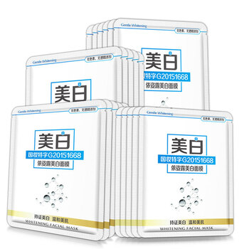 依姿露面膜控油平衡，細(xì)致毛孔，清潔，補(bǔ)水保濕，舒緩修復(fù)，提拉緊致，美白淡斑，提亮膚色