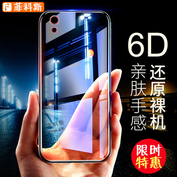 菲科斯 OPPOR9 Plus 手機(jī)殼/保護(hù)套