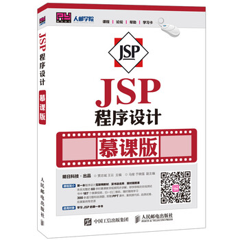jsp