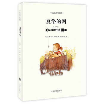 中英對照