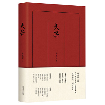 書評