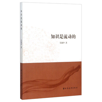 書摘