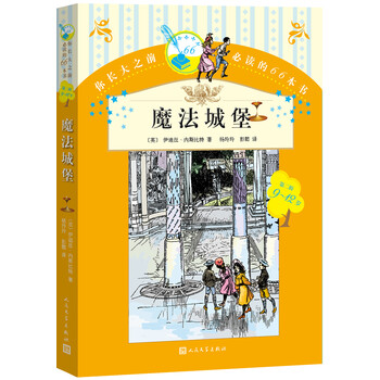 必讀書