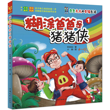 中國小說
