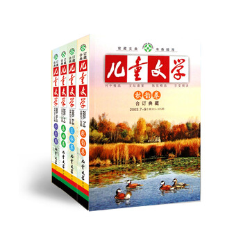 書摘