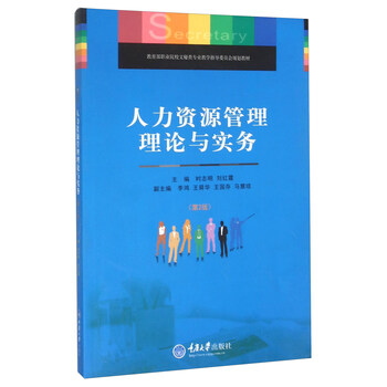 書摘