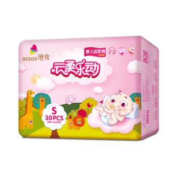 蓓秀紙尿褲