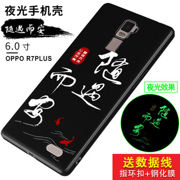 oppor7s手機(jī)中國(guó)