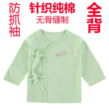 7歲和服