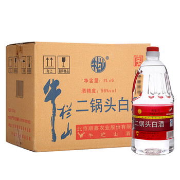二鍋頭56牛欄山