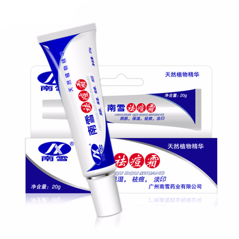 背部青春痘