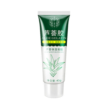 相伊萱草乳液/面霜控油平衡，細(xì)致毛孔，舒緩鎮(zhèn)靜，保濕，補(bǔ)水