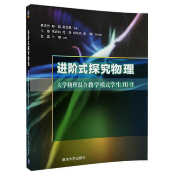 學(xué)生書