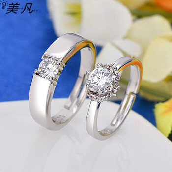 美凡（MEIFAN）戒指銅鍍白金