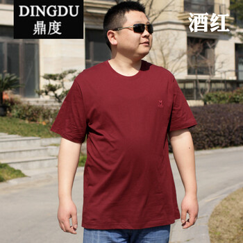 鼎度（DINGDU） 短袖 男士T恤 酒紅色 