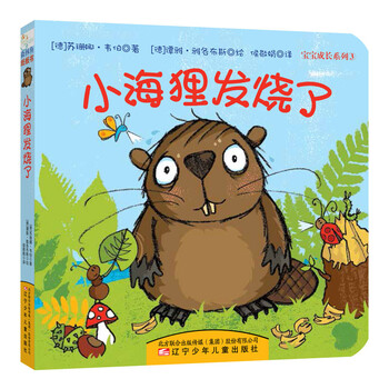 童立方