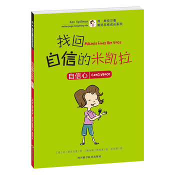 美好