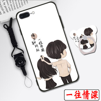 漢牌 Apple iPhone 8 手機(jī)殼/保護(hù)套