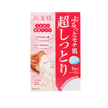 去黑頭面膜日本