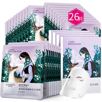 自然堂（CHANDO）面膜控油平衡，細致毛孔，補水保濕，提亮膚色