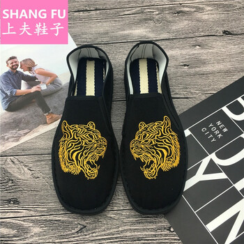 上夫男士金虎 37