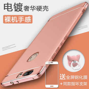 化為榮耀v8