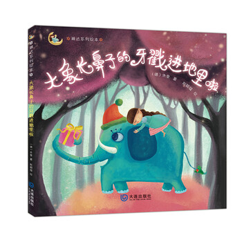 原創(chuàng)繪本