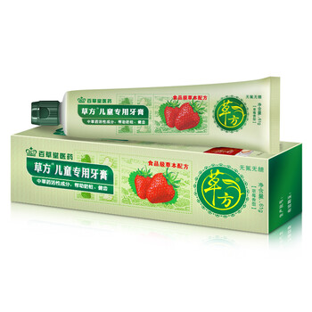 百草堂草方