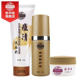 洗面奶粉刺