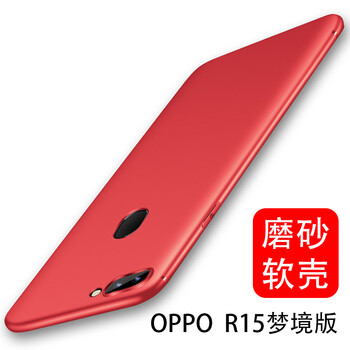 悅可 oppor15夢(mèng)境版 手機(jī)殼/保護(hù)套