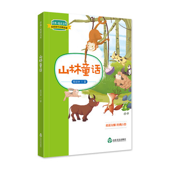 話筒