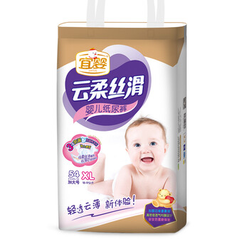 宜嬰紙尿褲xl