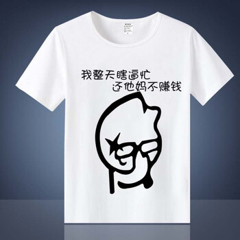 暢印 短袖 男士T恤 4 S，XL，L，XXXL，XXL，M