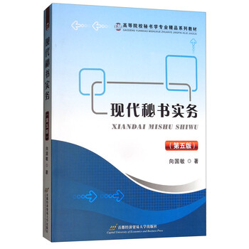 書摘