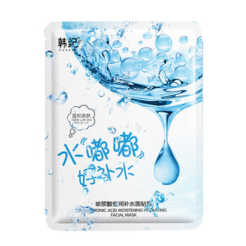 韓紀(jì)（HanKey）面膜補(bǔ)水保濕，細(xì)致毛孔，提亮膚色