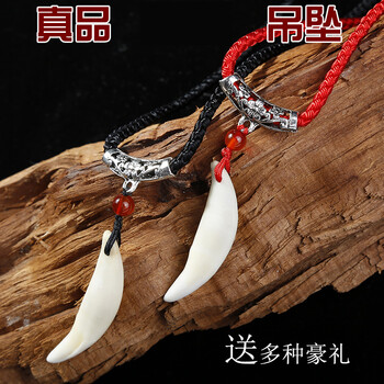 如佳項(xiàng)鏈51厘米-80厘米