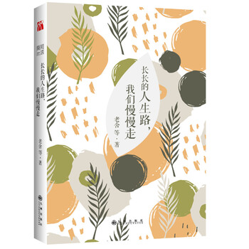 書評(píng)