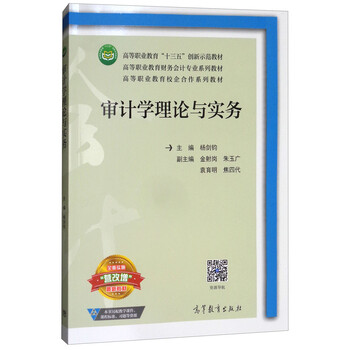 實務(wù)會計