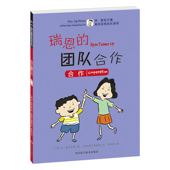 美好