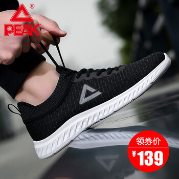 匹克（PEAK）跑步鞋801黑色 41
