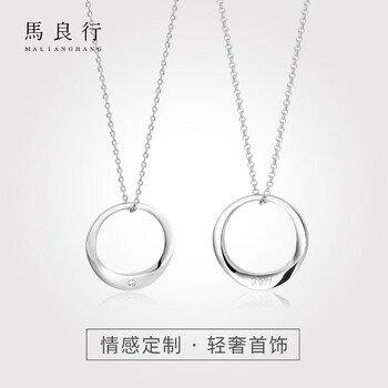 怎么樣,男士,男士,馬良行,馬良行,項鏈,項鏈