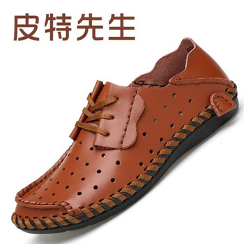 皮特先生男士淺棕鏤空 40