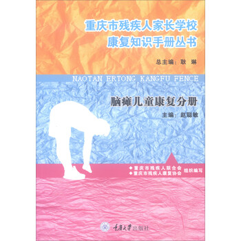 叢書兒童