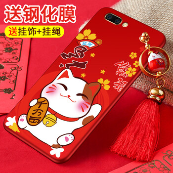蘋果手機(jī)殼，保護(hù)你的心