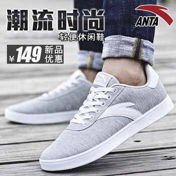 安踏（ANTA）板鞋淡灰/深灰/安踏白 39，40.5，40，41，42.5，42，44.5，43