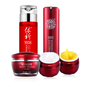 靚麗化妝品