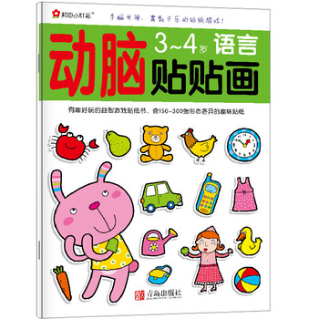 書摘